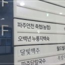 오백년누릉지백숙 이미지