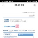 우리출력 티스토리