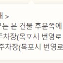 스타시티주차장~동아공영주차장 이미지