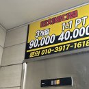 바디짐헬스 이미지