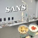 익선동 카페 산스 신기한 노원두 대체커피 솔직후기