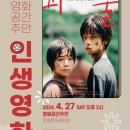 영화공간 주안3관