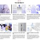 투자선택 프로세스 | [콜로소] 흥행 보장, 1.3억뷰 작가의 선명하게 각인되는 각색&amp;콘티 실무 프로세스 강의 후기 1주차