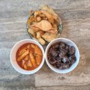 100인분떡볶이
