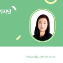 신흥동마을관리사회적협동조합 이미지