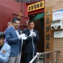 용산할머니경로당 이미지