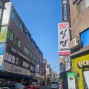 우리할매떡볶이 구의광장점 이미지