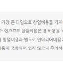 (주)길품에프엔비 이미지