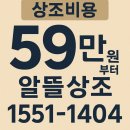 적십자병원 | 서울적십자 병원 장례식장 상조 이용 후기