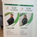 지오골프아카데미 | 24시 부천골프연습장 지오골프아카데미 신중동점 레슨후기