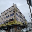 금아유통