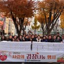 부원동행정복지센터 이미지