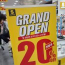 슈마커천안모다점 | <모다아울렛 천안아산점> 개점 10주년 및 캐주얼 신규/리뉴얼 OPEN 행사