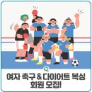 하니움 보조구장 이미지