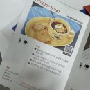 마녀엄마 | [리뷰] 봄식단관리 알로라 원더수프 마녀스프 레시피 라구파스타 해먹어 본 후기