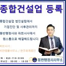 주식회사수성건설 - 15850 | 주식회사수성건설