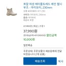 피플레인 | ​[내돈내산] 코스트코 파잘 레인부츠 후기: 연예인 장마철 스타일링 코디법 (비회원 구매 팁 포함)