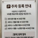 88해수산 | 부산송도 신상스파 스파해수랑 내돈내산 방문후기