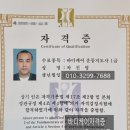경락바디케어 이미지