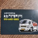 기흥 오토 서비스 서울 네이버블로그