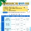완도군건강생활지원센터 이미지