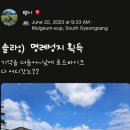 명례성지화장실 이미지