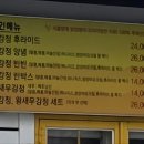 서울닭강정 Daum카페