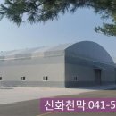 일사천리천막 네이버블로그