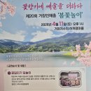 거창-고제-11 이미지