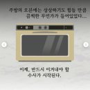 스마일에너지 | 했던것중에 제일 잔인했던 레드스마일 탁상 탐정단 후기