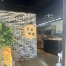 오라떡집