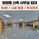 NEW키움공인중개사사무소 이미지