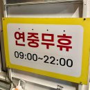 해물보따리 | 대구 인근 숯가마 비슬산참숯굴찜질방 평일방문후기