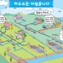 하수도배수설비공사 - 2856 | 하수도배수설비공사