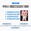 삼성항맥외과의원 이미지