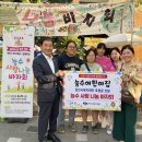 능수어린이집 이미지