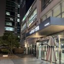 퇴근길숯불막창