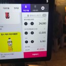 쌈싸먹는 닭발 | 대구 칠곡 3지구 맛집 온달포장 칠곡점 숯불향 닭다리살+닭발 쌈 싸 먹는 칠곡 술집 솔직후기🔥