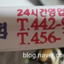 장길산감자탕 이미지