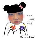 송악의원 이미지