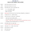 수 당구클럽 이미지