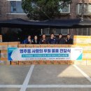 행주동 행정복지센터 이미지