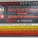 핫쿵푸마라탕연동점 이미지