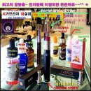 하카전자담배프라자 이미지
