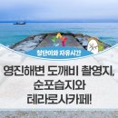 카페 자유시간 이미지