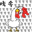하늘장어 - 중구 운중로 103 | 하늘장어
