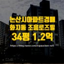 조흥로즈빌 이미지