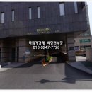 우일종합상사 이미지