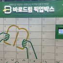 필업드림 이미지