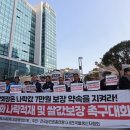 만세보령농협쌀조합공동사업법인 | “볏값 7만원 보장” 농민들, 농협중앙회 앞마당에 첫 나락 적재